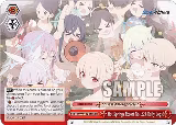 Hot Springs Resort No. 227 Daily Logs! (BAV/W112-E106 CR) — card price