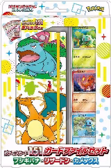 Pokemon Card 151 Card File Set - Venusaur, Charizard, Blastoise, Pokemon Card 151 — Pokémon JP card price