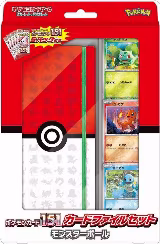 Pokemon Card 151 Card File Set - Poke Ball, Pokemon Card 151 — Pokémon JP card price