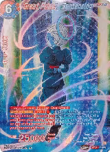 Great Priest, Sentencing (SPR) (BT27-117), History of Z — DB Super card price
