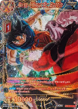 Jiren, Climactic Battle (Gold-Stamped) (BT27-005), History of Z — DB Super card price