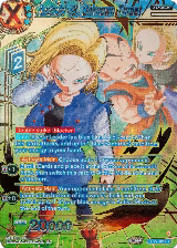 Android 18, Unknown Threat (Gold-Stamped) (BT27-028) — card price