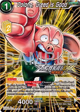 Oolong, Greed is Good (Event Pack 16) (P-405) — card price