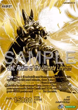 Cell // Cell, Return of the Ultimate Lifeform (Championship Golden Card 2025 Vol.1) (EX20-01) — card price