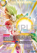 SSB Vegeta, Power of Conviction (Serial Numbered) (BT27-039) — card price