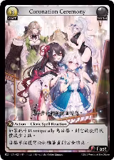 Coronation Ceremony (021) — card price