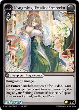 Kongming, Erudite Strategist (010) — card price