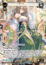 Kongming, Erudite Strategist (CSR) (010) — card price