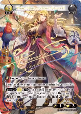 Yuan Shao, Crown General (CSR) (071), Abyssal Heaven — Grand Archive card price