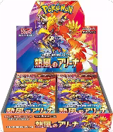 Heat Wave Arena Booster Box, Heat Wave Arena — Pokémon JP card price