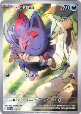 N's Zorua - 189 (189) — card price