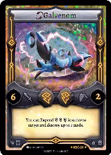 Galvenom (Stellar) (KSC-21) — card price