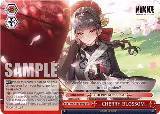 CHERRY BLOSSOM (NIK/S117-E082 CR) — card price
