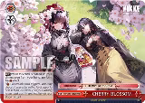 CHERRY BLOSSOM (RRR) (NIK/S117-E082R RRR) — card price
