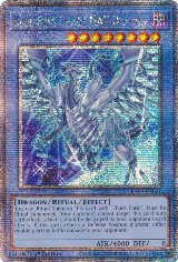 Blue-Eyes Chaos MAX Dragon (New Art) (Quarter Century Secret Rare) (RA04-EN051), Quarter Century Stampede — Yu-Gi-Oh! card price