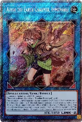 Aussa the Earth Charmer, Immovable (Platinum Secret Rare) (RA04-EN078), Quarter Century Stampede — Yu-Gi-Oh! card price