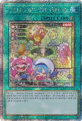 Called by the Grave (New Art) (Quarter Century Secret Rare) (RA04-EN092), Quarter Century Stampede — Yu-Gi-Oh! card price