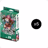 Starter Deck 24: GREEN Jewelry Bonney Display, Starter Deck 24: GREEN Jewelry Bonney — One Piece card price