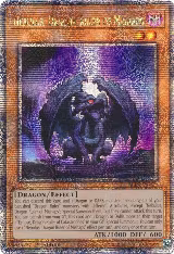 Nebulus, Dragon Ruler of Mishaps (Quarter Century Secret Rare) (ALIN-EN019) — card price