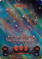 Majursa (SS2-083) — card price