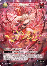 Enrage (CPR) (024) — card price