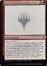 Need for Speed (Not the Odyssey One) — card price