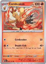 Combusken (041/182) — card price