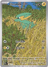 Electrike - 196/182 (196/182), Destined Rivals — Pokémon card price
