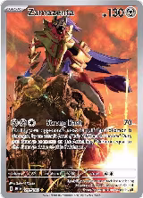 Zamazenta - 201/182 (201/182), Destined Rivals — Pokémon card price
