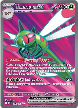 Yanmega ex - 206/182 (206/182), Destined Rivals — Pokémon card price