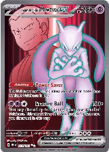 Team Rocket's Mewtwo ex - 213/182 (213/182), Destined Rivals — Pokémon card price