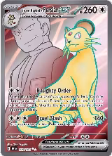 Team Rocket's Persian ex - 219/182 (219/182), Destined Rivals — Pokémon card price