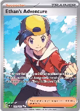 Ethan's Adventure - 221/182 (221/182), Destined Rivals — Pokémon card price
