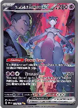 Team Rocket's Mewtwo ex - 231/182 (231/182), Destined Rivals — Pokémon card price