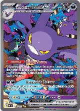 Team Rocket's Crobat ex - 234/182 (234/182), Destined Rivals — Pokémon card price