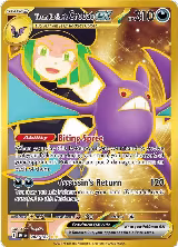 Team Rocket's Crobat ex - 242/182 (242/182), Destined Rivals — Pokémon card price