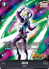 Jaco (FS09-04) — card price