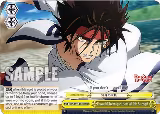 Powerful Technique Using All His Strength (RRR) (RKN/S115-E038R RRR) — card price