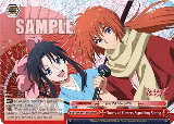 Clouds of Flowers Signalling Spring (RRR) (RKN/S115-E068R RRR), Rurouni Kenshin — Weiß Schwarz card price