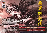 "Hiten Mitsurugi-ryu" (OFR) (RKN/S115-E071OFR OFR), Rurouni Kenshin — Weiß Schwarz card price