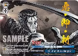 Evil-Immediate-Slaughter (OFR) (RKN/S115-E097OFR OFR), Rurouni Kenshin — Weiß Schwarz card price