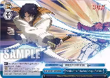 Spirit of the Oniwaban Group's Okashira (RRR) (RKN/S115-E098R RRR), Rurouni Kenshin — Weiß Schwarz card price