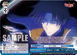 Movements Similar to Flowing Water (RRR) (RKN/S115-E099R RRR), Rurouni Kenshin — Weiß Schwarz card price