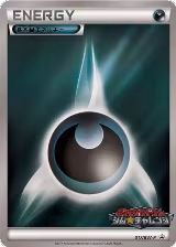 Basic Darkness Energy - 017/BW-P (017/BW-P) — card price