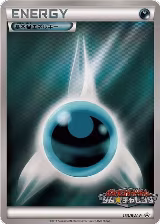 Basic Darkness Energy - 133/BW-P (133/BW-P) — card price