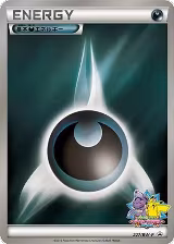 Basic Darkness Energy - 227/BW-P (227/BW-P) — card price