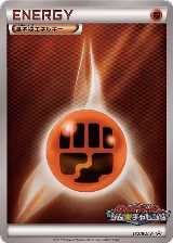 Basic Fighting Energy - 132/BW-P (132/BW-P) — card price