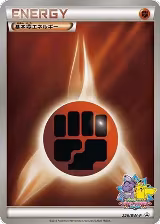 Basic Fighting Energy - 226/BW-P (226/BW-P) — card price