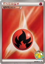Basic Fire Energy - 084/BW-P (084/BW-P) — card price