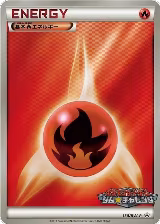 Basic Fire Energy - 130/BW-P (130/BW-P) — card price